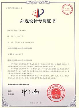 NOKIN LED road stud lights patent certificate